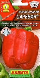 Сорт перца Царевич 0