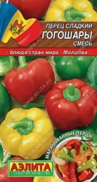 Сорт перца Гогошар (Гогошары) 0